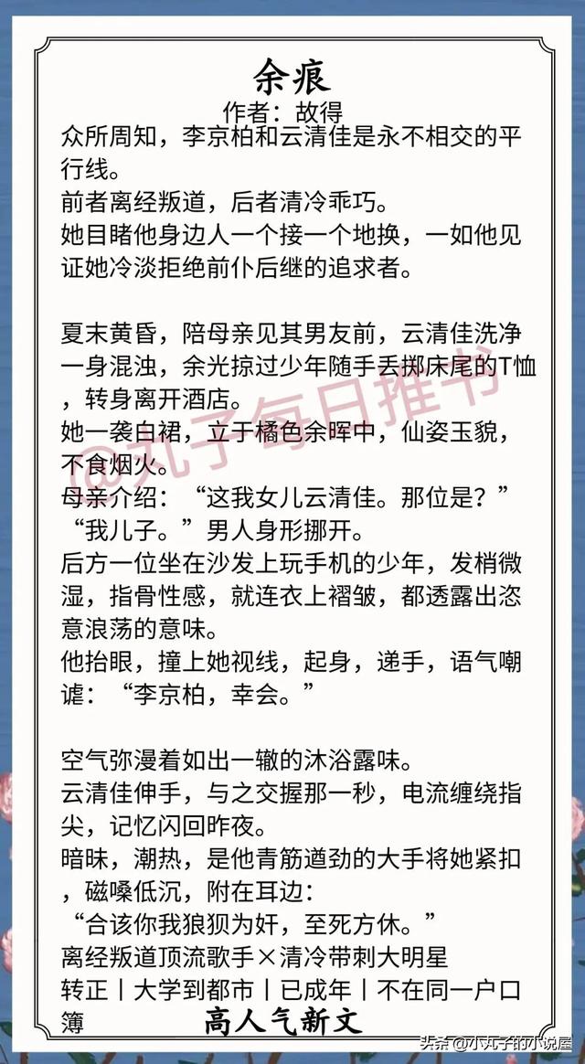 ��ѡ�����������ģ� ��ʢ��СŮ�١��������ʺ󲻸��ˡ�ֵ��һ��