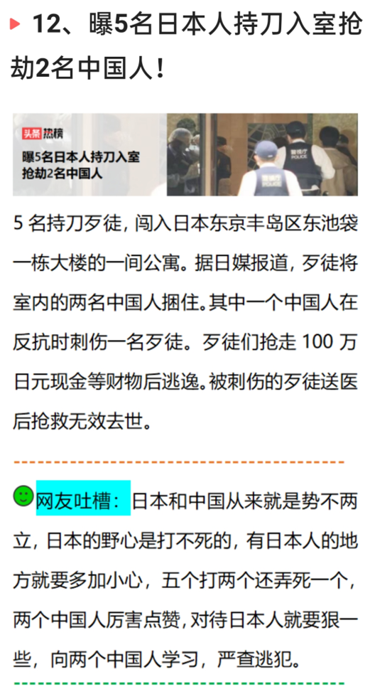 3月23日深夜，中国传来29个新消息，取消教师编制动了谁的奶酪？