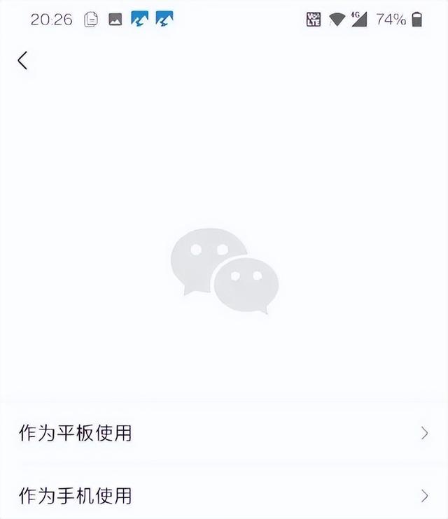 双开？​两台设备登录同一微信账号