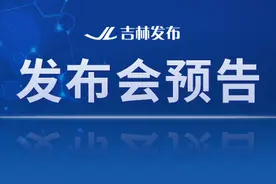 第63届高等教育博览会建设教育强国·高等教育改革发展论坛新闻发布会直播预告图片