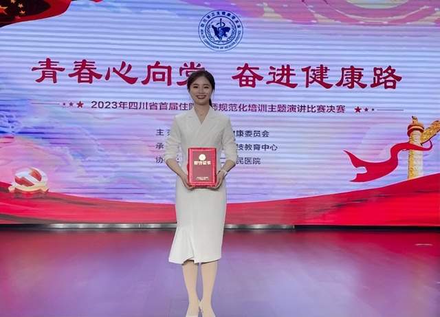 四川省民生研究会新媒体中心-官网