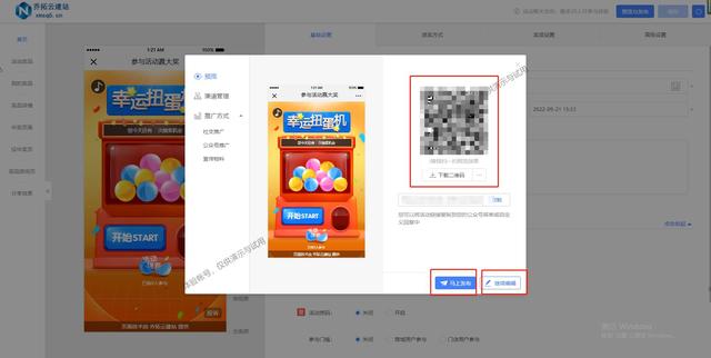 �������ѧ������΢��Ӫ�������