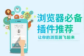 为什么现在都用chrome和edge浏览器？图片