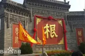 山西全景游第四天：中国人的迁徙史、华严寺图片
