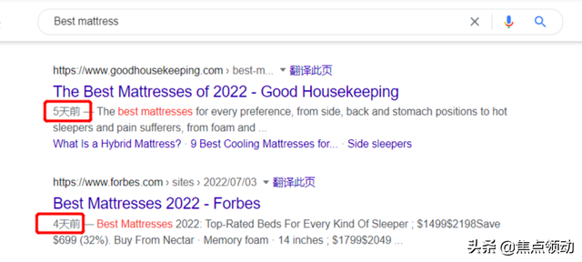 SEO进阶技巧 | 关注内容新鲜度,让网站流量飞