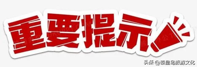 注意！秦皇岛未来几天降雨“霸屏”！风力较大！需加强防范！