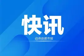 最新！河间“封控、管控、防范”三类管控区域划分通告图片