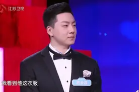 看完《新相亲大会》才知道，为什么吕长泽这样的优质男，也会相亲图片