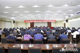 市委第三巡察组巡察临沂临港经济开发区党工委工作动员会召开图片