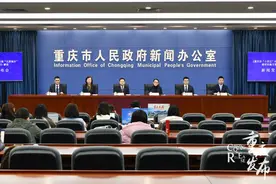 发布会 | 重庆目标→2027年，全域“无废城市”建设全国领先图片