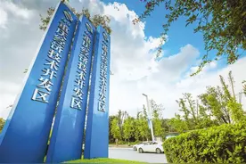多措并举：重庆经开区四大举措 助推知识产权高质量发展图片