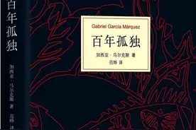 读了4遍《百年孤独》，我发现书中这10句话，能让人越来越清醒图片