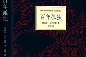 读了4遍《百年孤独》，我发现书中这10句话，能让人越来越清醒图片
