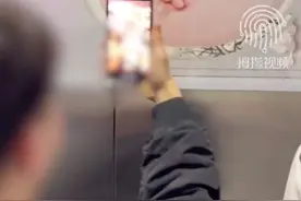 女子坐电梯被陌生男子举手机录像，“那么多美女，喜欢我们拍”，当事人：非常害怕，进电梯前就在骚扰图片