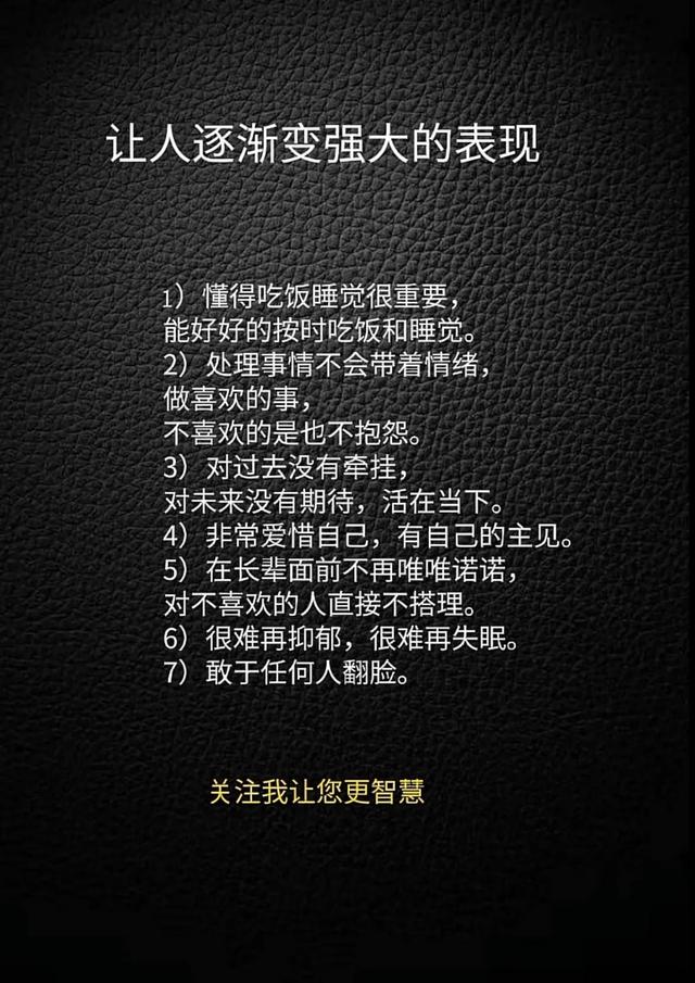 做生意的10大禁忌