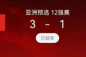 一个普通球迷给中国男足的建议—写在世预赛输越南后图片