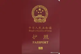 2022年护照办理指南20220207图片