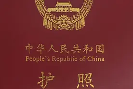 2022年护照办理指南20220207图片