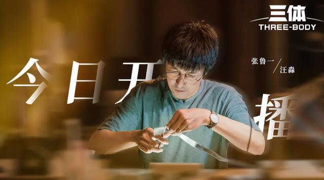 无宣发的空降剧，竟成“深海鱼雷”好评不断，我连夜猛追三集