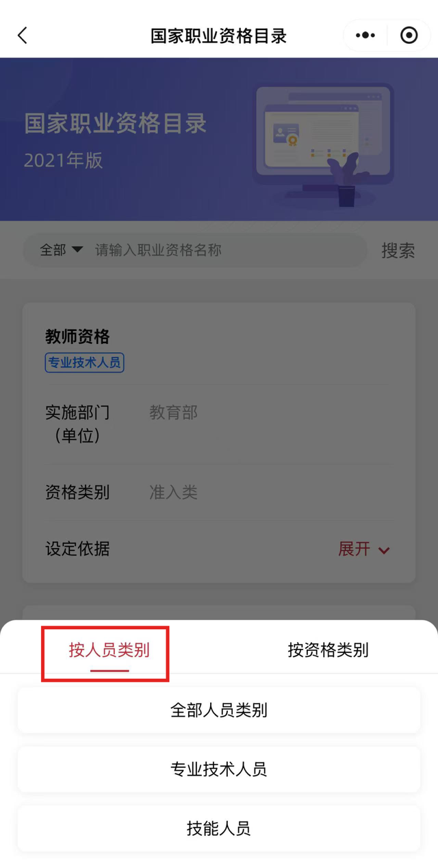 12月31日截止！这些证书能抵个税→1