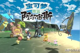 阿尔宙斯版本中钻石御三家的捕捉位置图片