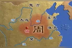 为什么说“周礼”竟是导致周朝灭亡的主要原因？图片