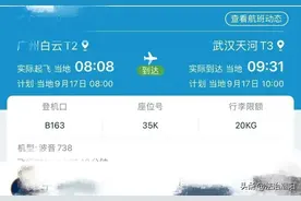 我想救救她！医生飞越两千里只为劝说患者别放弃，换来奇迹发生图片
