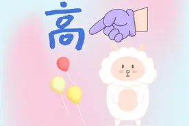 看图猜成语 第112期图片
