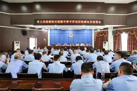 湖南省人民检察院第一巡回检察组进驻涟源市看守所开展交叉巡回检察图片