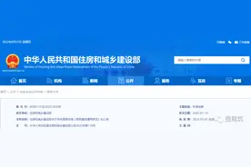 新强条：建筑面积、阳台面积、建筑高度——又有新标准图片