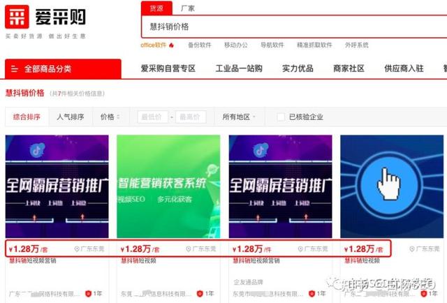 慧抖销是个什么软件?慧抖销批量短视频内容生产发布获客靠谱吗?