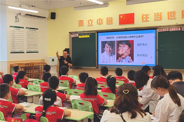 整躬率物迎双减 高效课堂共生长：乐山东辰小学部2021秋行政课改示范课