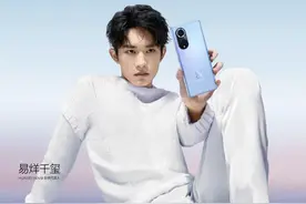 华为nova10发布在即：nova9迎来降价，售价创新低图片