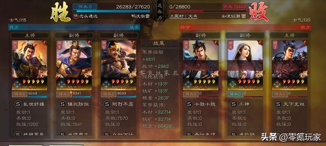 三国志战略版：夏侯惇最强玩法，一周116万战功，与司马懿一样强
