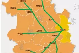 南京划给安徽，安徽将超过四川和河南，成为第五经济强省图片