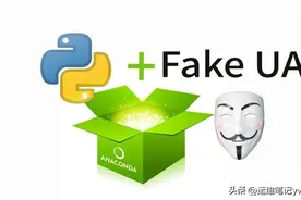 Python爬虫伪装，请求头User-Agent池，和代理IP池搭建使用图片