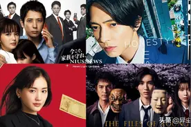 20部2022春季日剧推荐！《前男友的遗书》、《恶女》强势来袭图片