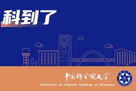 核电：一种更花式的烧开水方式 | 科到了图片