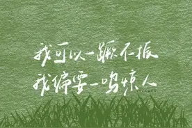 真的有被公司的某人事恶心到图片