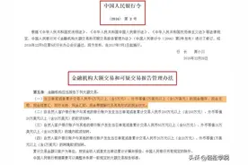 个人银行账户进账5万以上会被税务局重点监控？终于有人说实话了图片
