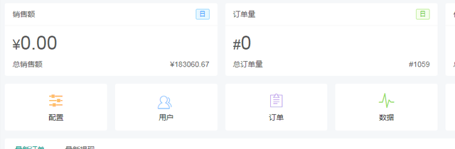 新手如何注册和设置自己的