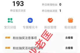 闲鱼卖货一个月赚5000-10000，还是很简单的，我手把手教你图片