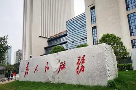 本人乡镇公务员，莫名其妙接到通知被借调县委办了，我去不去呢？图片