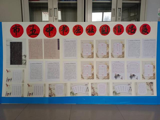 多彩社团活动 幸福校园生活——三门峡市第五中学社团活动展示