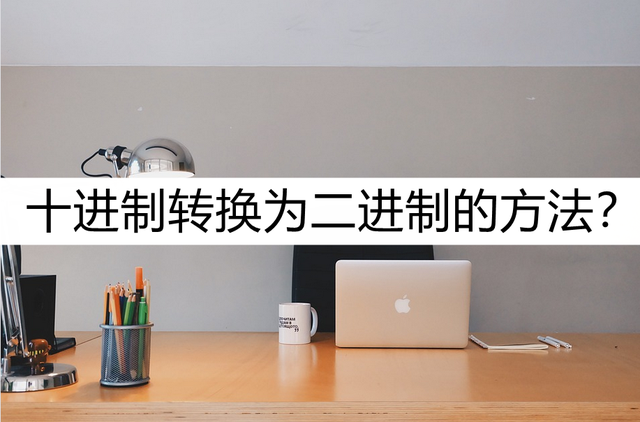 2025年9月10日