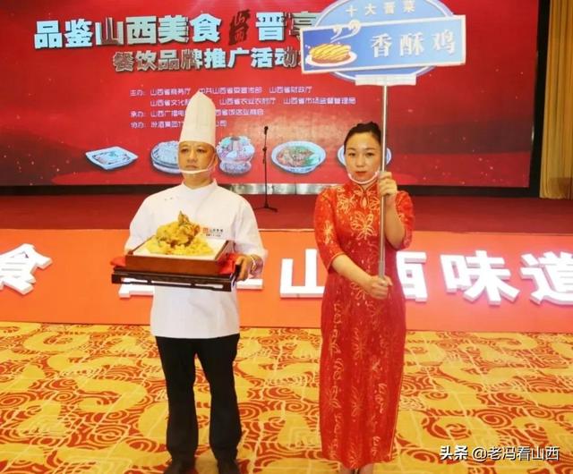 ��Ʒ��ɽ����ʳ ����ɽ��ζ��������Ʒ���ƹ�������ɹ��ٰ�