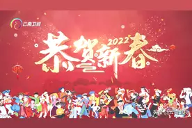 遇见楚雄 彝绣贺春｜昆明民族时装周新春特辑图片