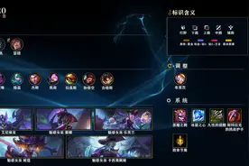《英雄联盟》12.20 版本更新：魅惑女巫系列皮肤上线图片
