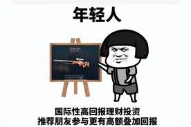 CSGO新皮肤，差点成第二个咆哮！V社光速反应避免新增违禁级饰品图片