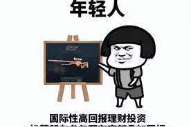 CSGO新皮肤，差点成第二个咆哮！V社光速反应避免新增违禁级饰品图片